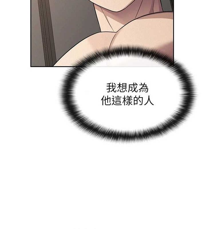 稅金女友第33話-上司的性愛事蹟