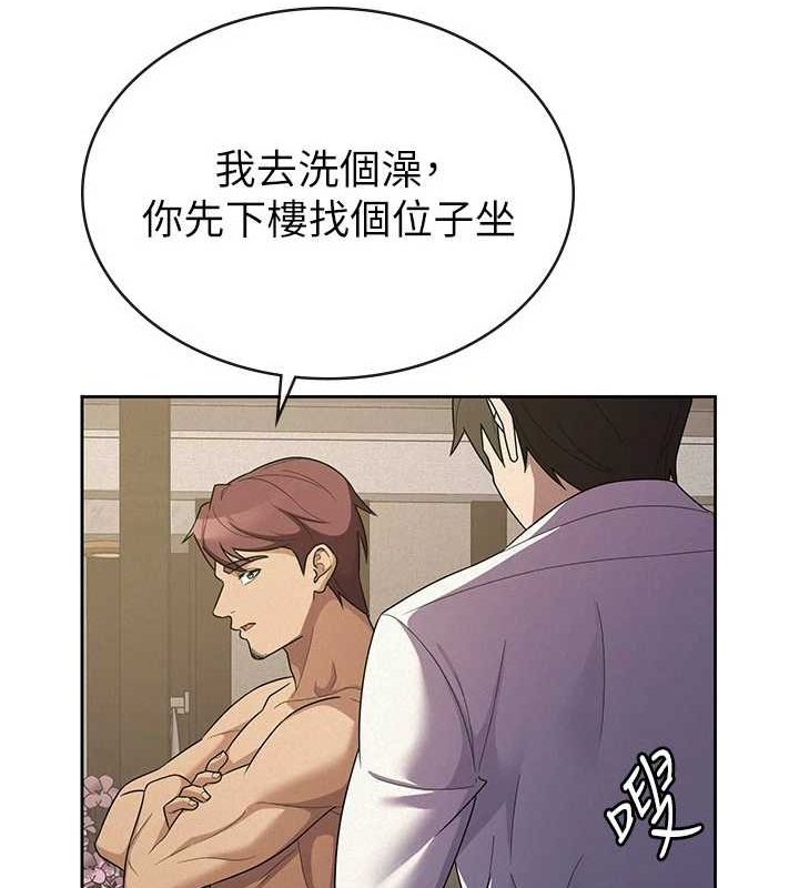 稅金女友第33話-上司的性愛事蹟