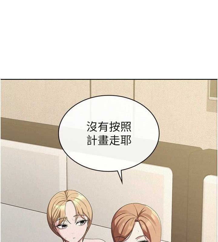 税金女友第33話-上司的性愛事蹟