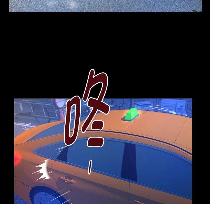 私密的牵绊第49話