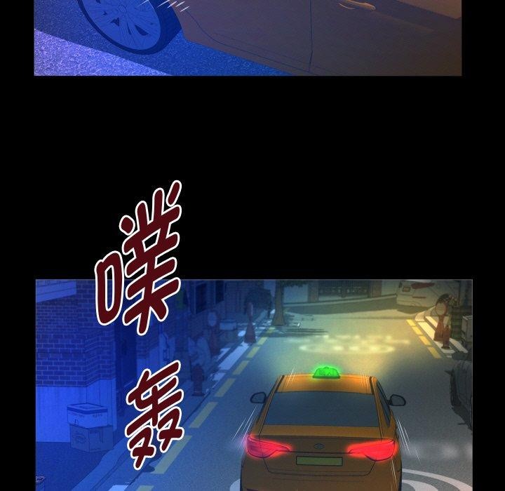 私密的牵绊第49話