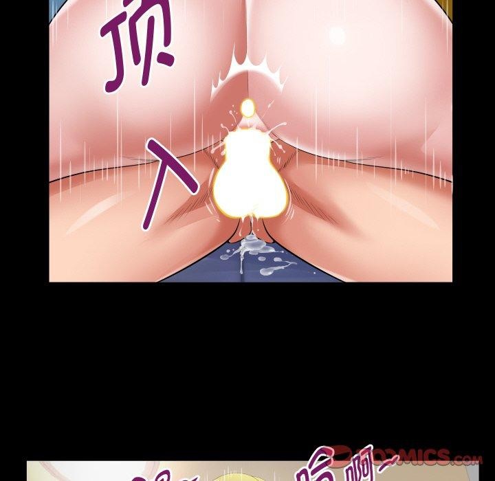 私密的牵绊第49話