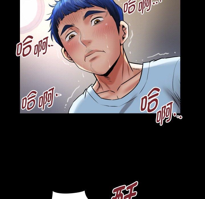 私密的牵绊第49話