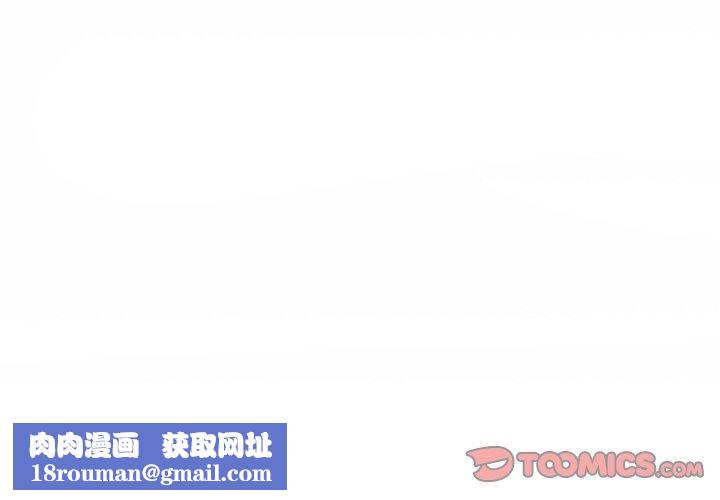 私密的牵绊第49話