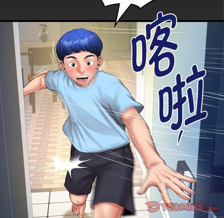 私密的牵绊第49話