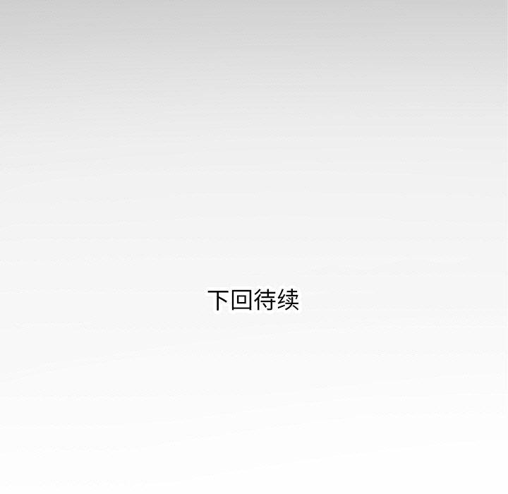 私密的牵绊第49話