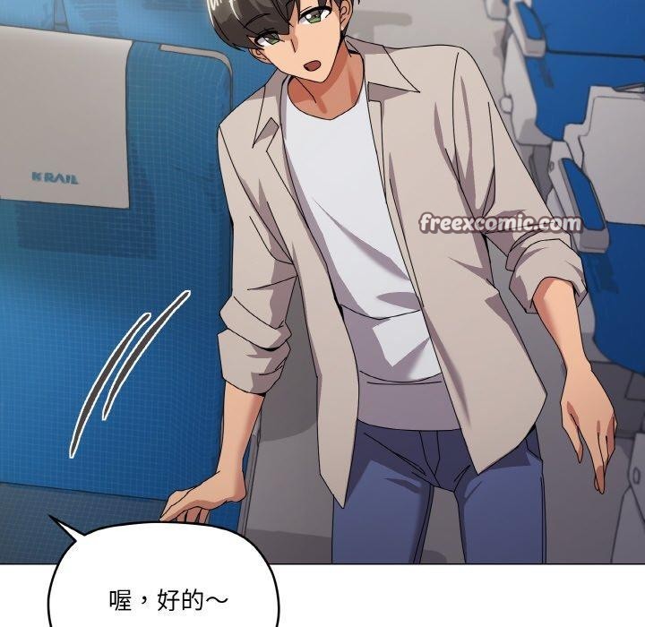 家人之间这样不好吧第40話