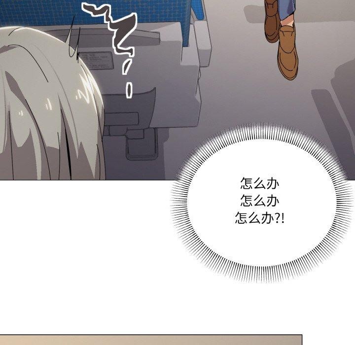 家人之间这样不好吧第40話