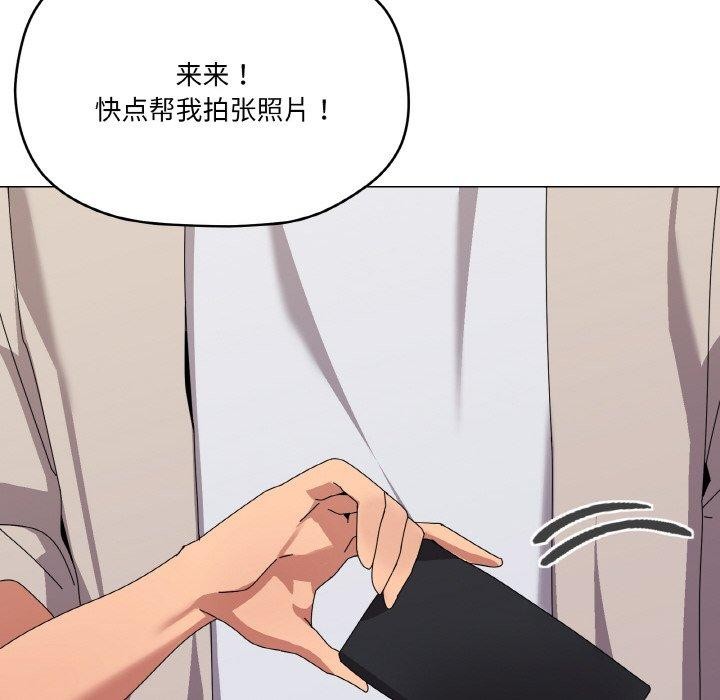 家人之间这样不好吧第40話