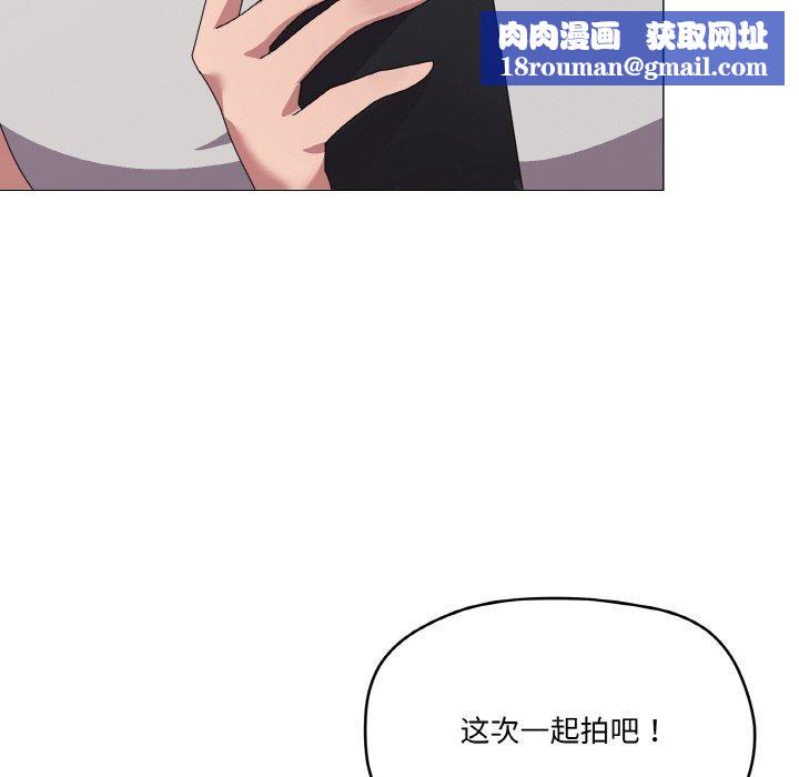 家人之间这样不好吧第40話