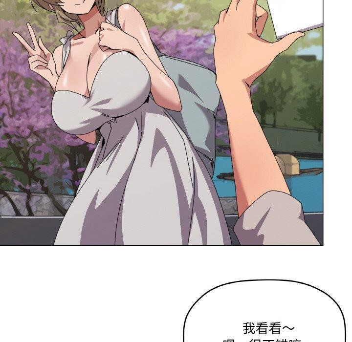 家人之间这样不好吧第40話