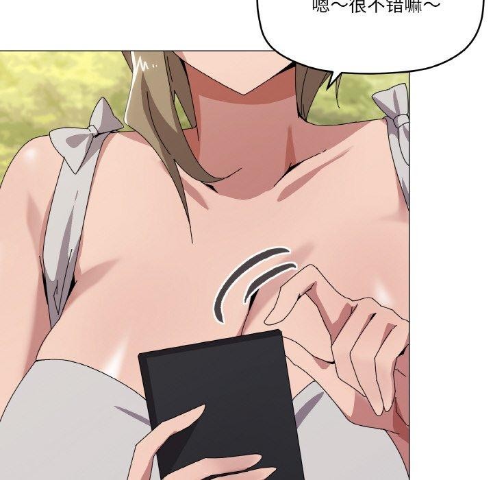 家人之间这样不好吧第40話