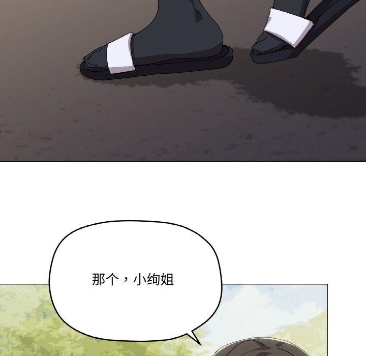 家人之间这样不好吧第40話