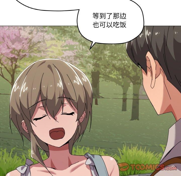 家人之间这样不好吧第40話