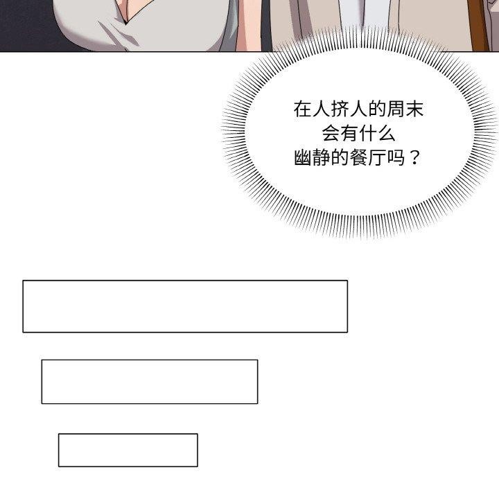 家人之间这样不好吧第40話