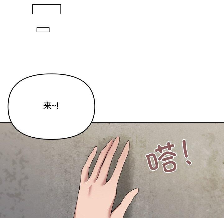 家人之间这样不好吧第40話