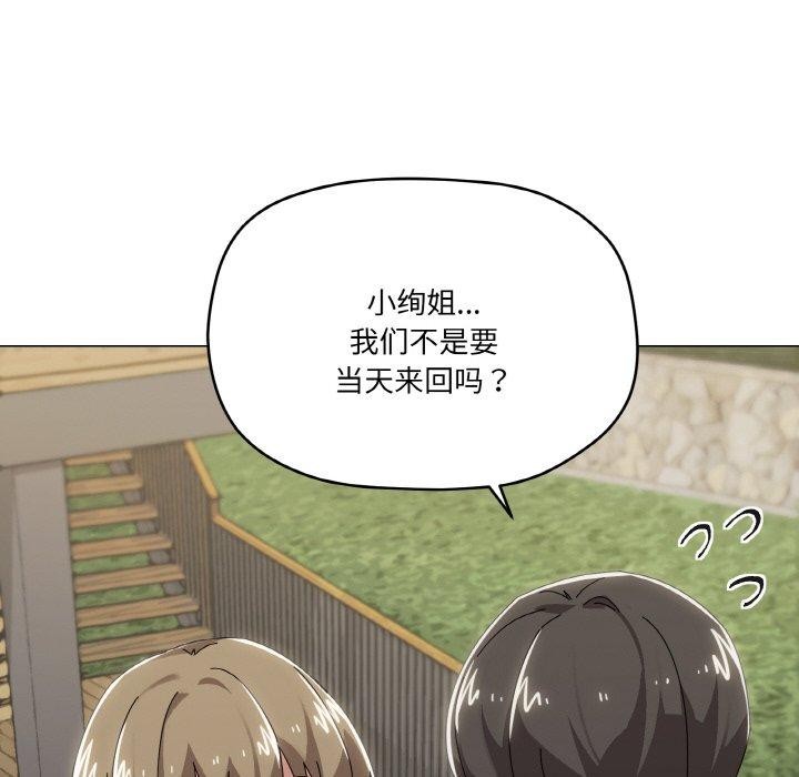 家人之间这样不好吧第40話