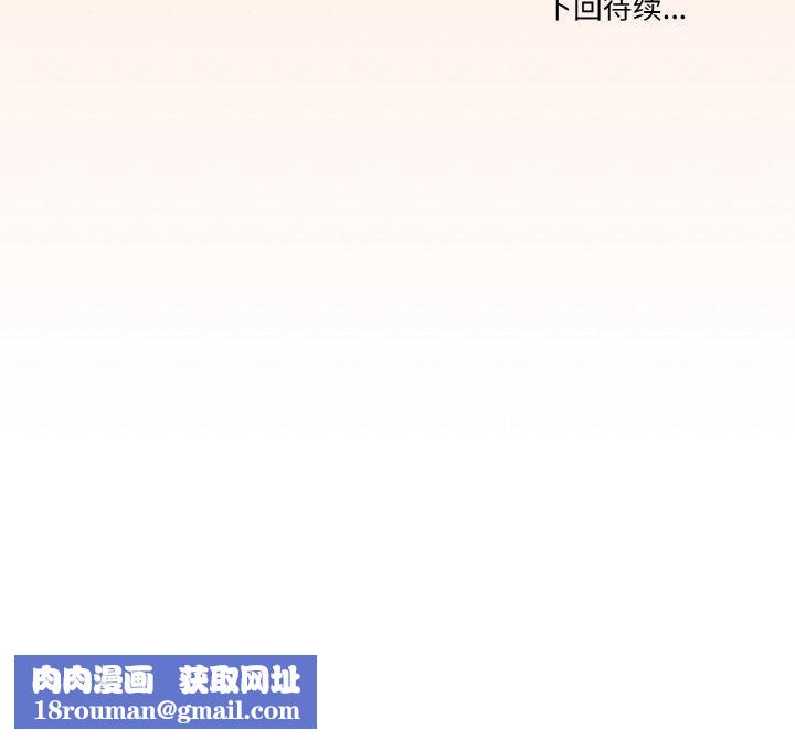 家人之间这样不好吧第40話