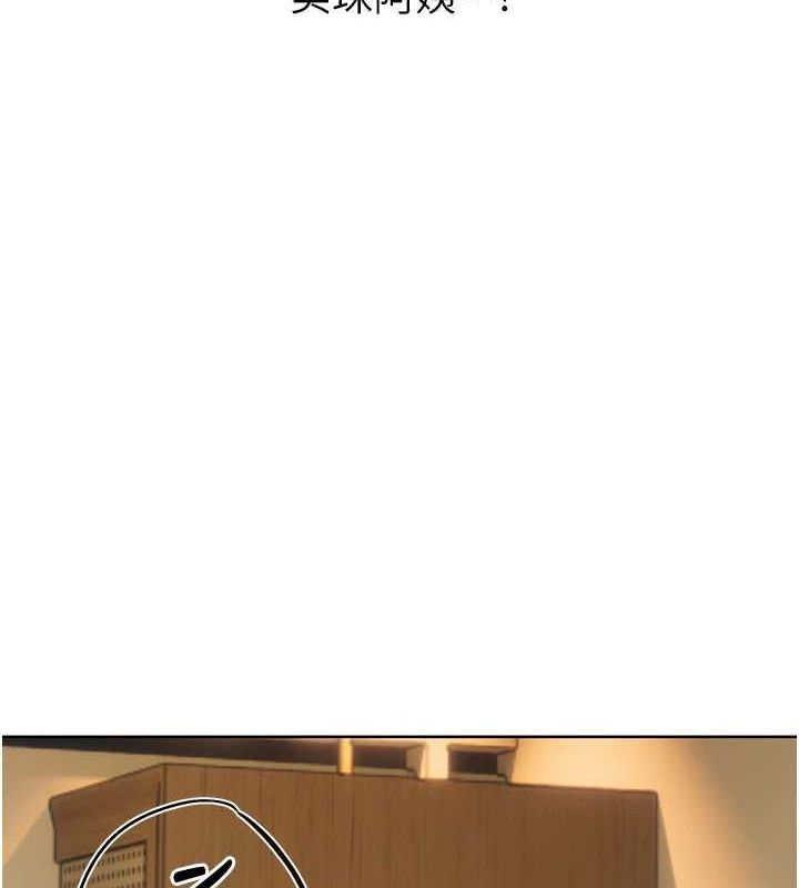 性運刮刮樂第52話-惹我生氣的「處罰」