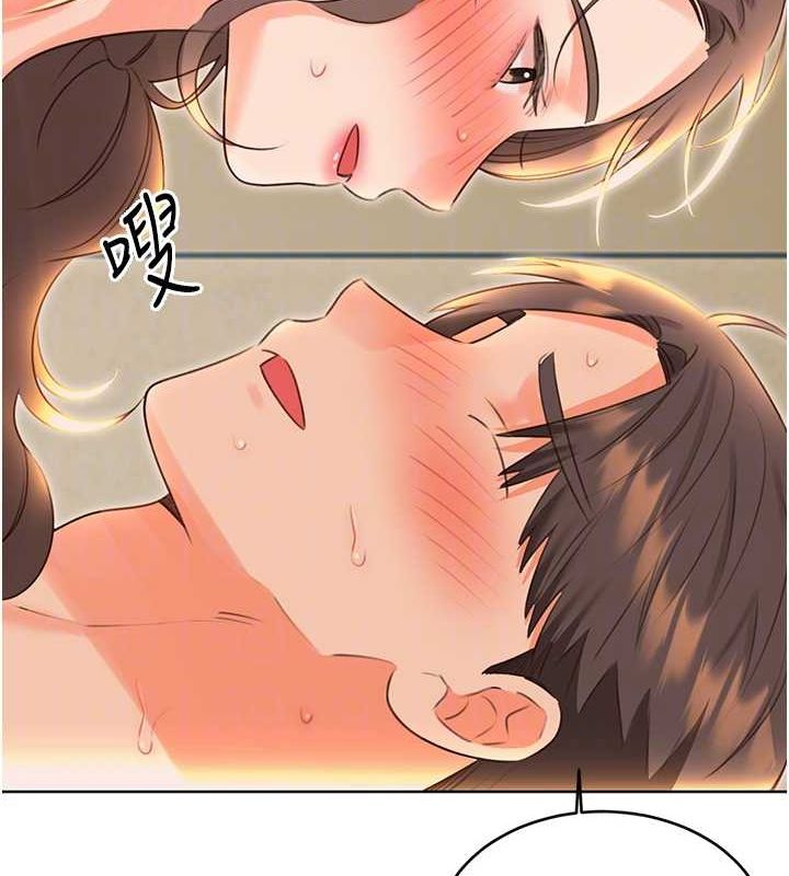 性運刮刮樂第52話-惹我生氣的「處罰」