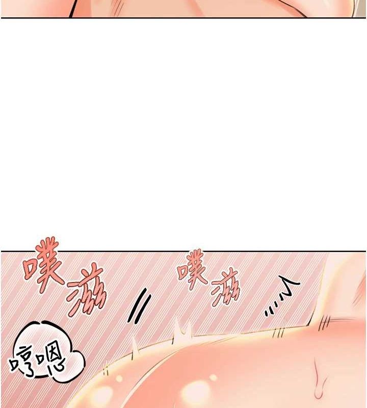 性运刮刮乐第52話-惹我生氣的「處罰」