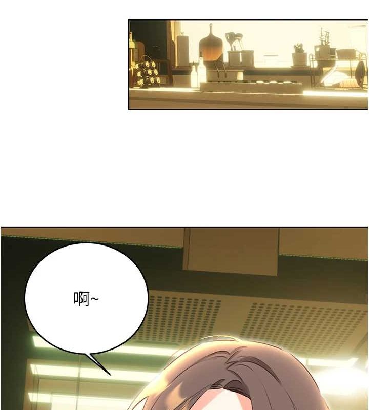 性運刮刮樂第52話-惹我生氣的「處罰」