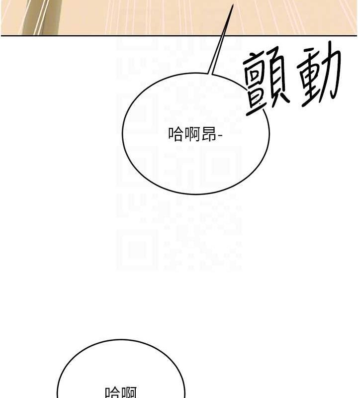 性運刮刮樂第52話-惹我生氣的「處罰」