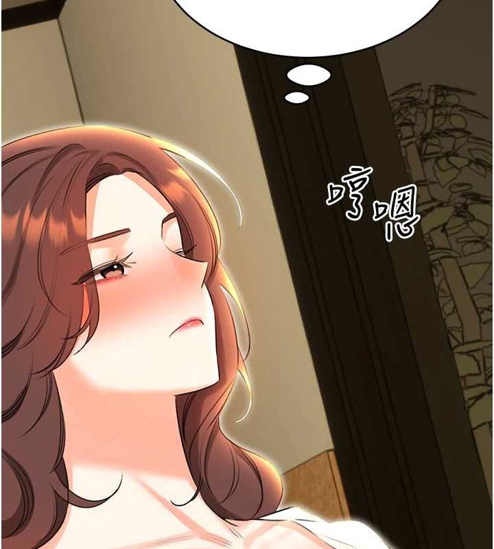 性运刮刮乐第52話-惹我生氣的「處罰」