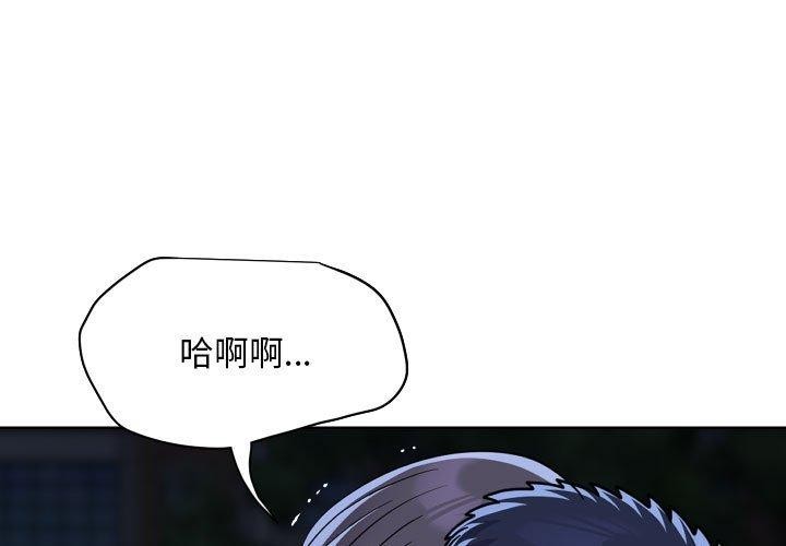 敲开你的门第134話