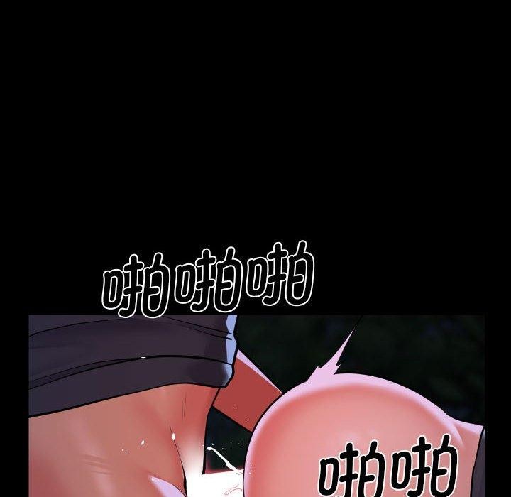 敲開你的門第134話