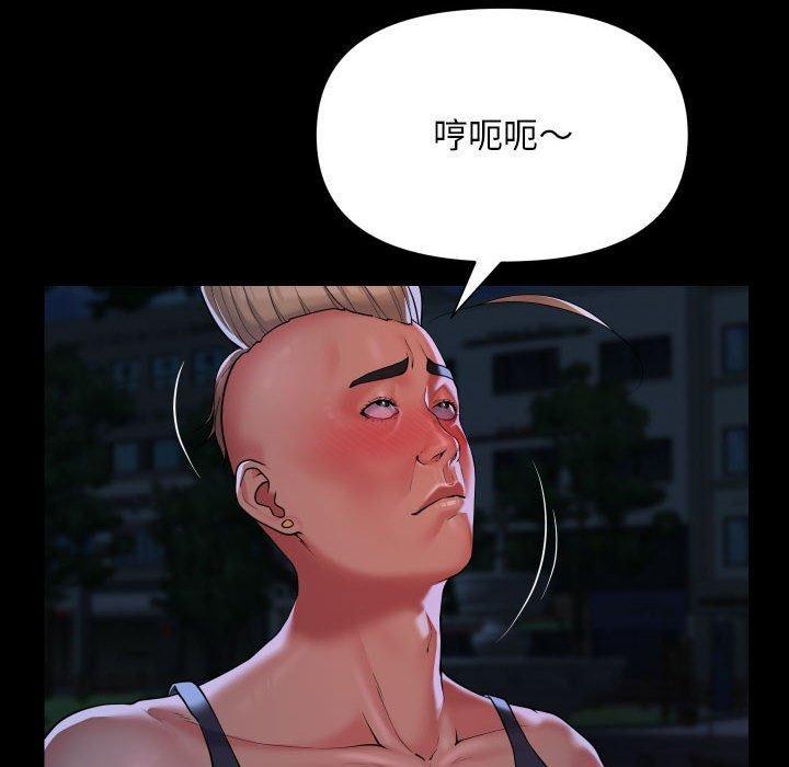 敲開你的門第134話