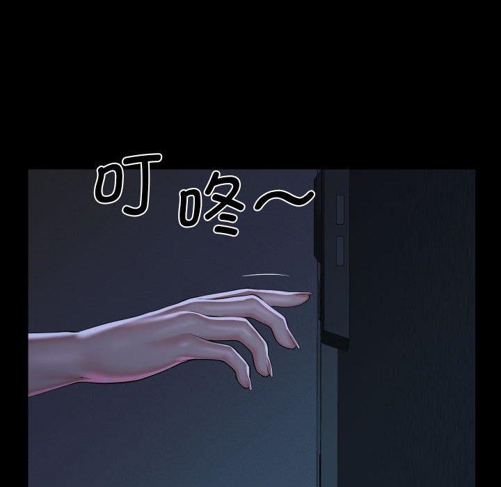 敲开你的门第134話