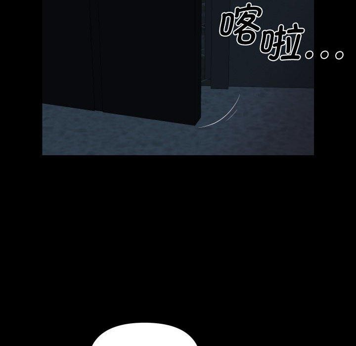 敲開你的門第134話