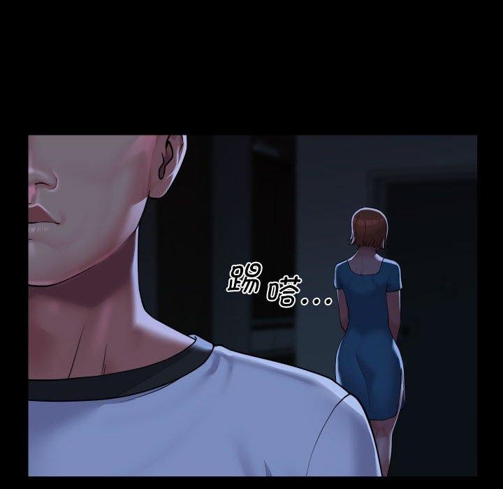 敲开你的门第134話