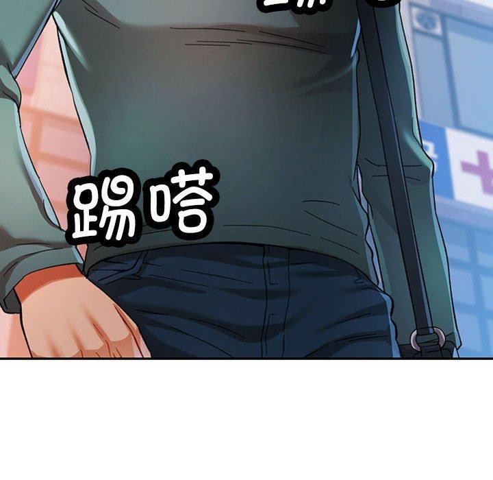 可以爱你吗第47話