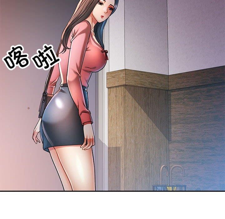 可以爱你吗第47話