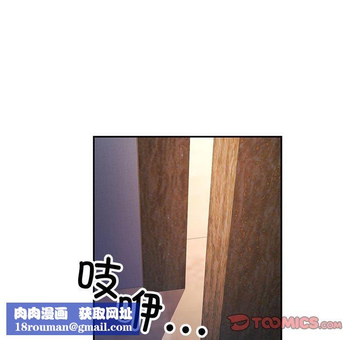 可以爱你吗第47話