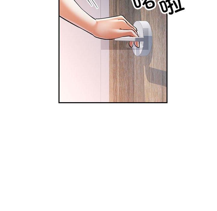 可以爱你吗第47話