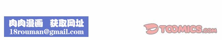 可以爱你吗第47話