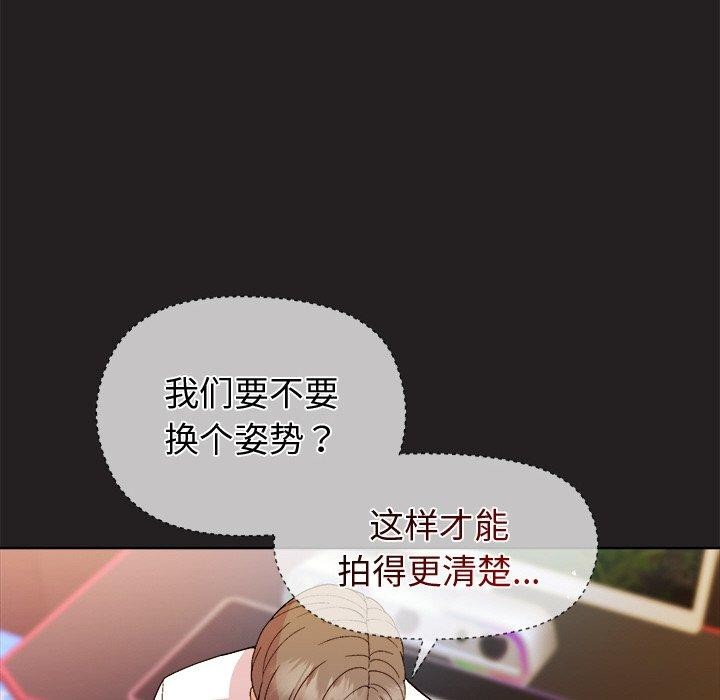 和美女上司玩游戏第46話
