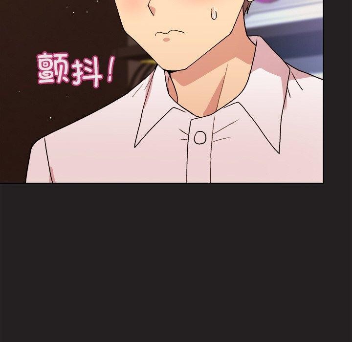 和美女上司玩游戏第46話