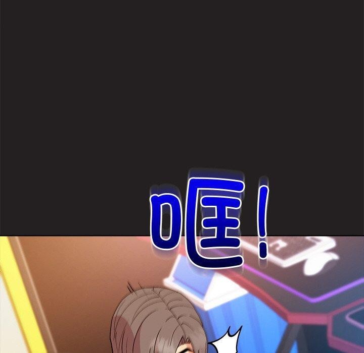 和美女上司玩游戏第46話