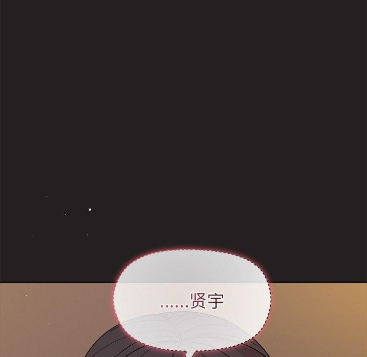 和美女上司玩游戏第46話