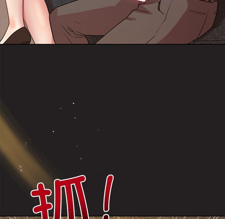 和美女上司玩游戏第46話