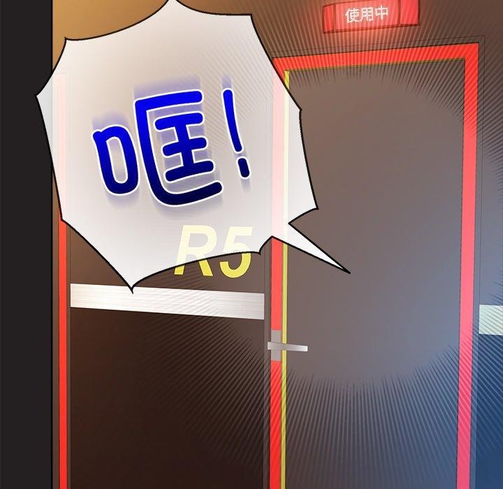 和美女上司玩游戏第46話