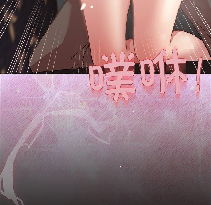 和美女上司玩游戏第46話