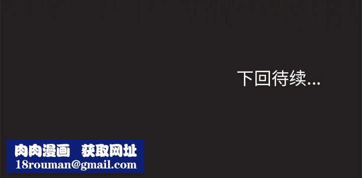 和美女上司玩游戏第46話