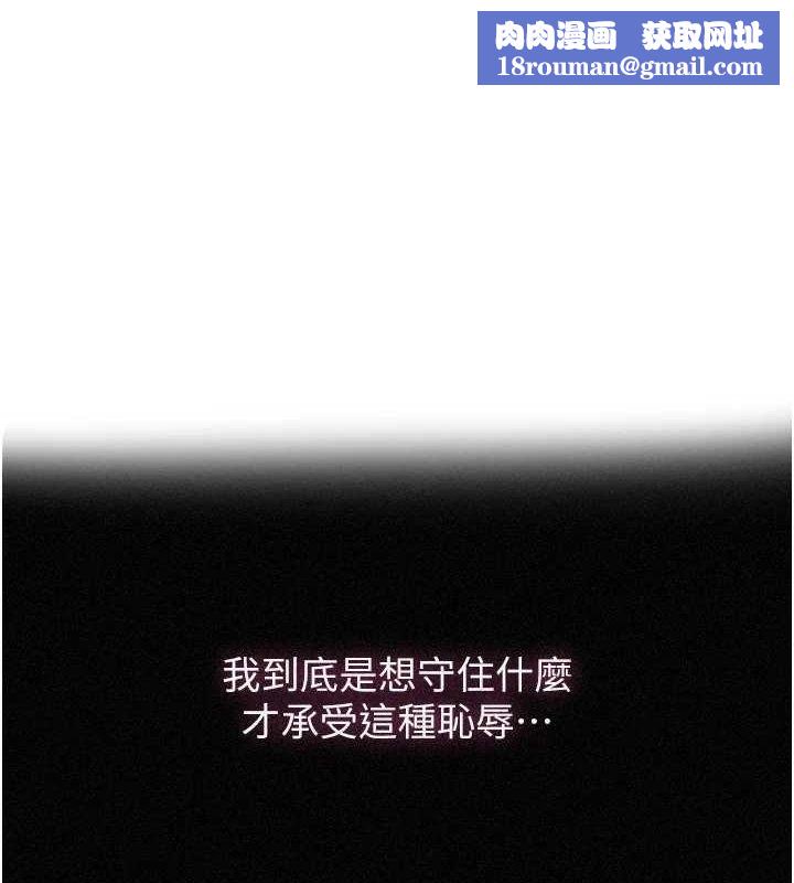 秘密教学第263話-趁大家都不在&hellip;