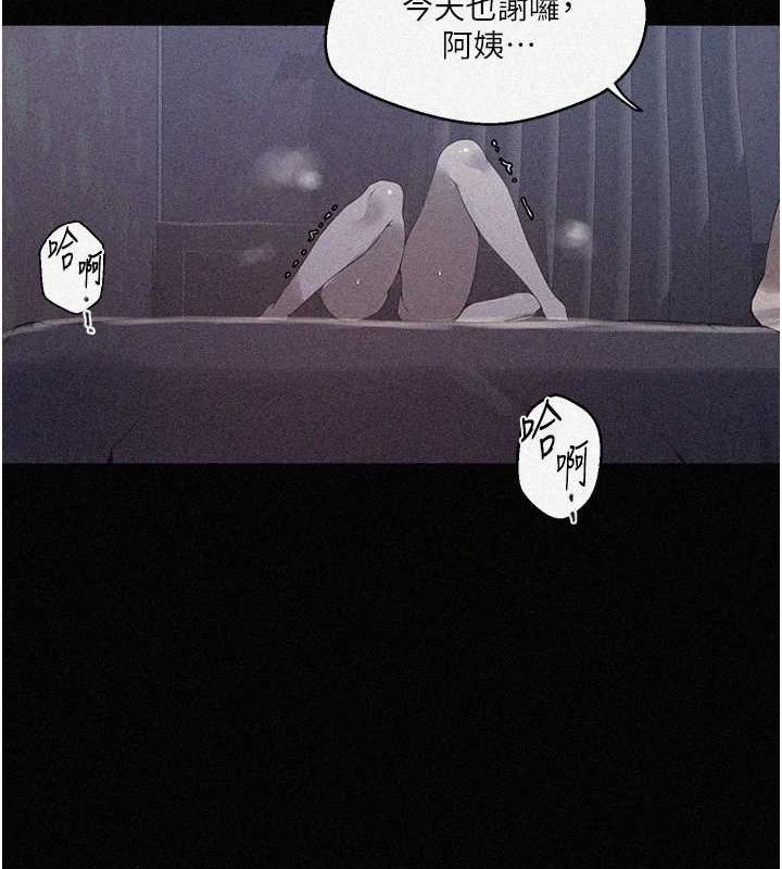 秘密教學第263話-趁大家都不在&hellip;