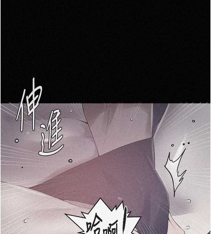 秘密教学第263話-趁大家都不在&hellip;